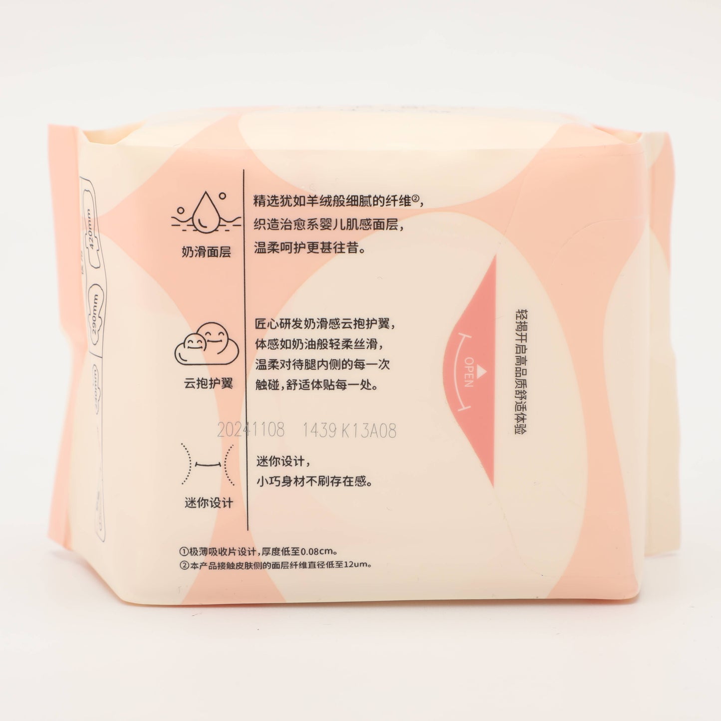 Soft Cotton Mini Sanitary Pads for Daytime - 190mm x 14 Sheets