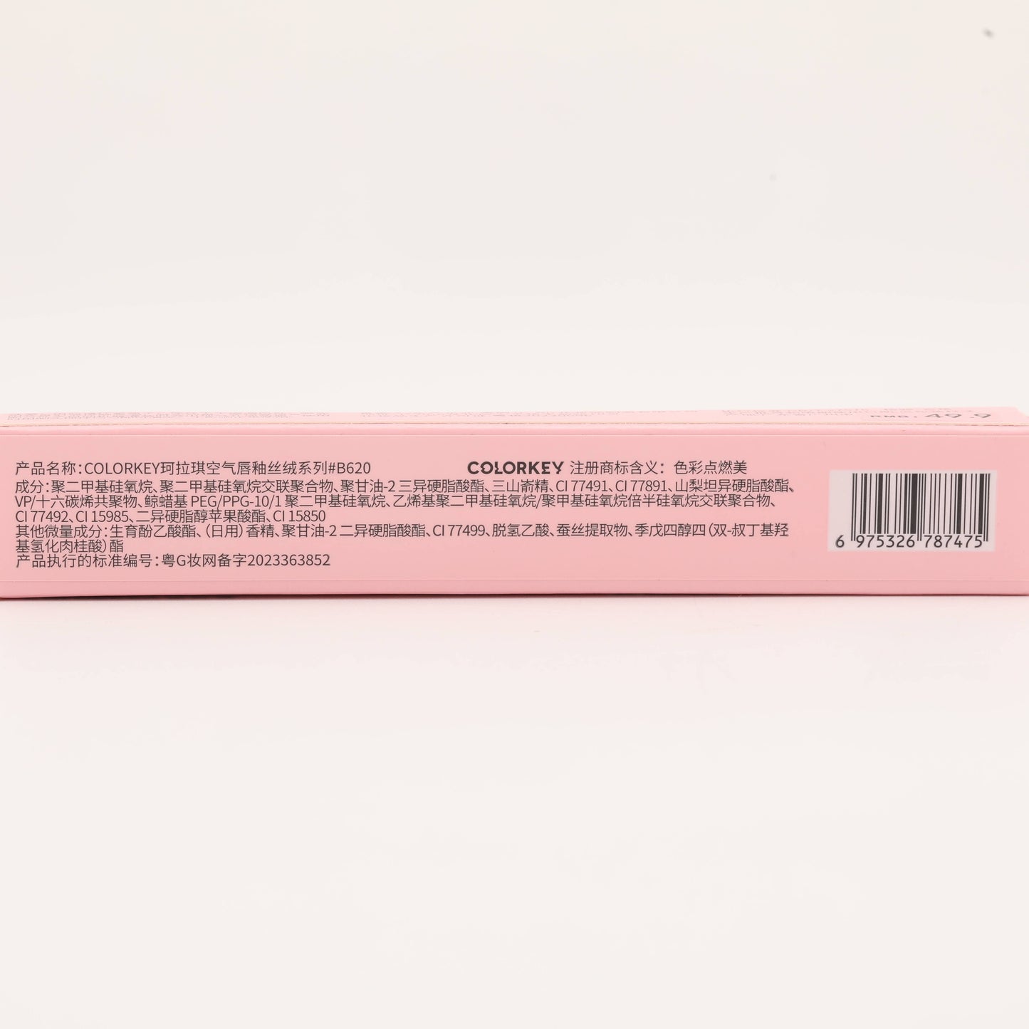 Velvet Air Lip Glaze