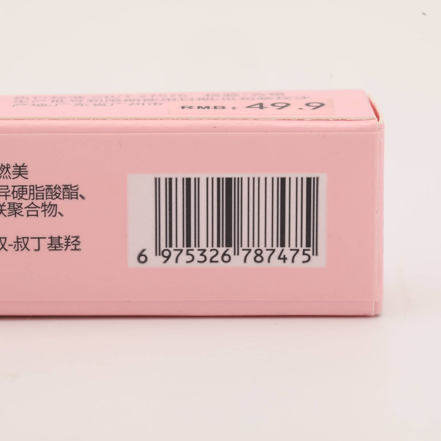 Velvet Air Lip Glaze