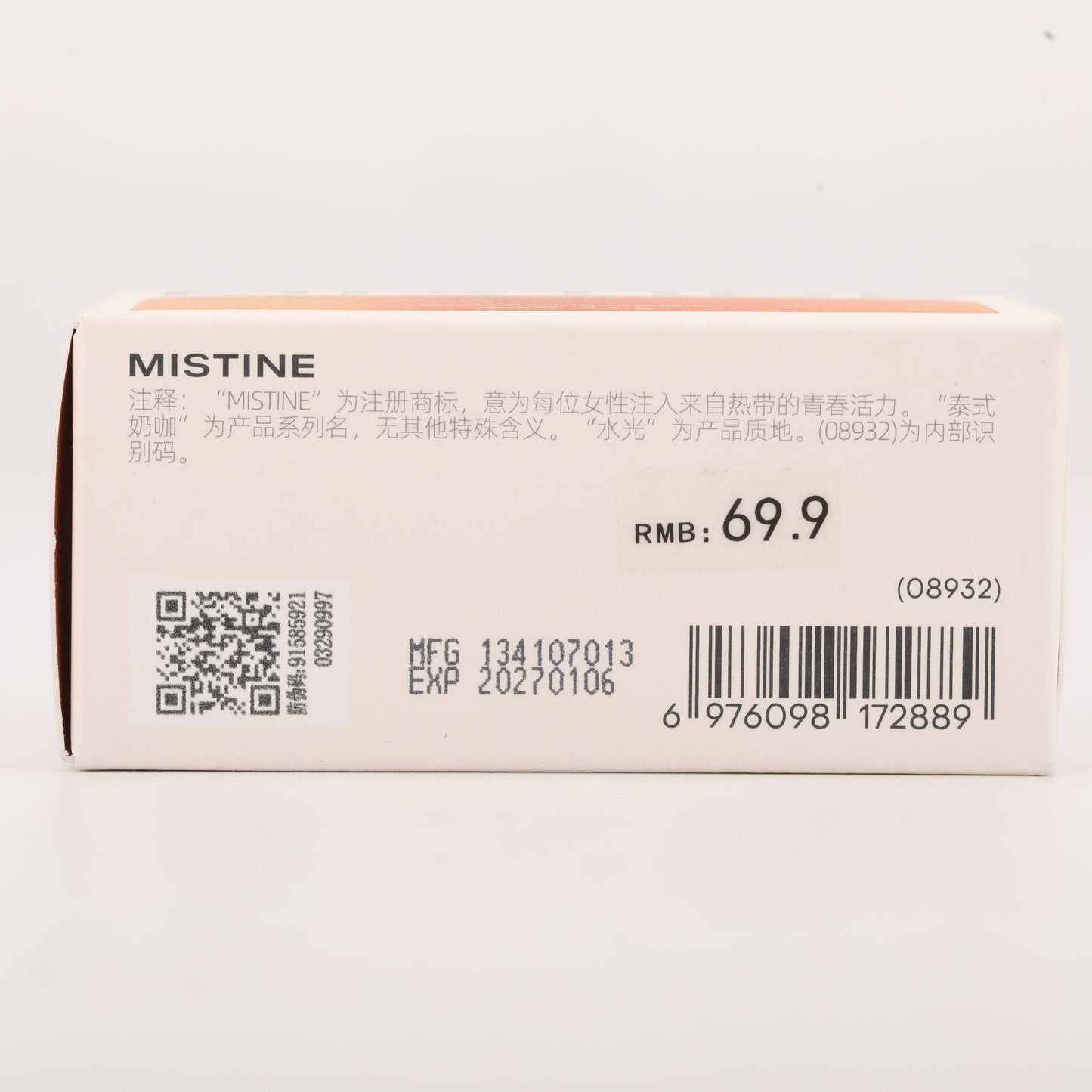 MISTINE Thai Milk Coffee Lip Glaze - J03 Rose Wave
