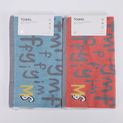 Animal World Children's Towel