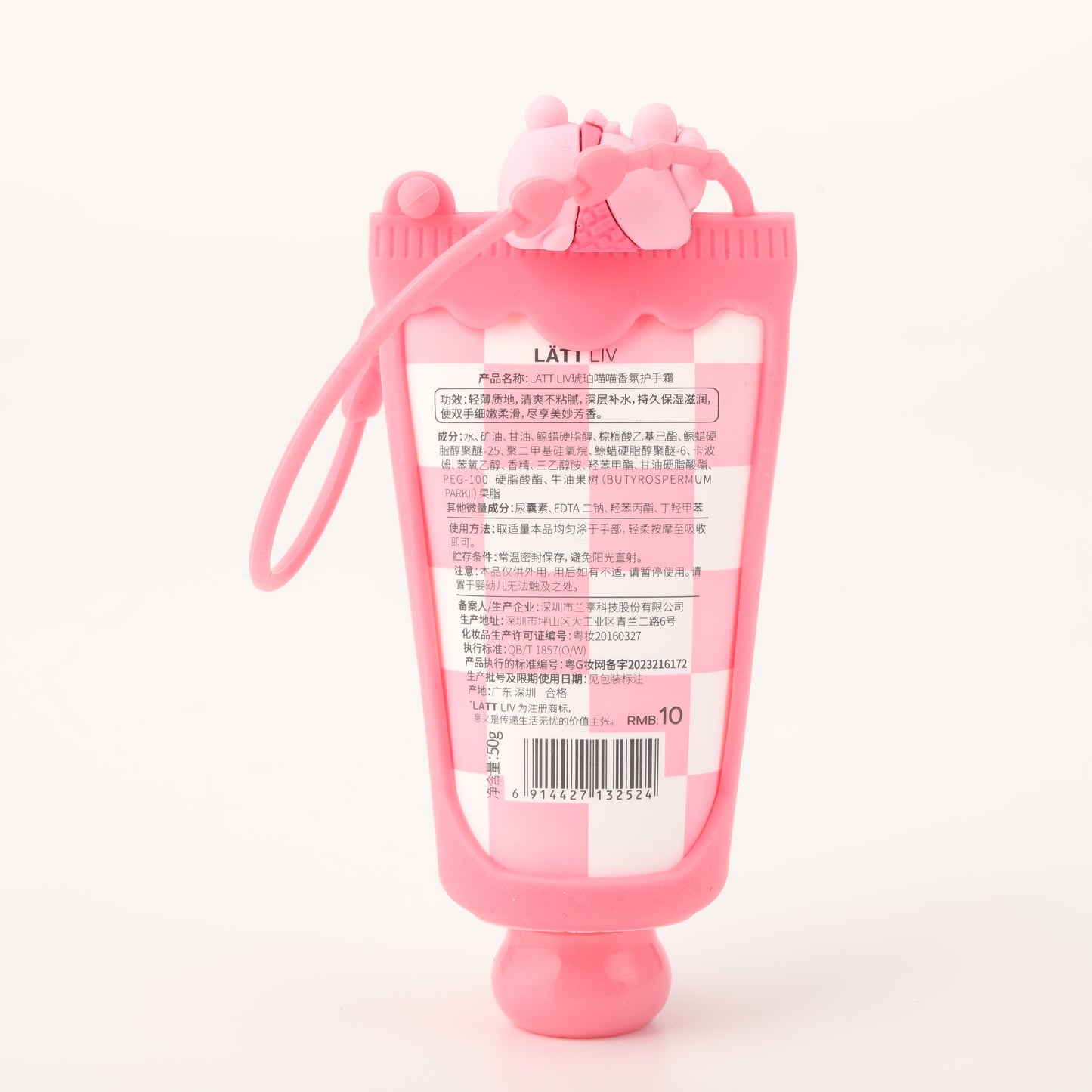 LÄTT LIV Amber Cat Aroma Hand Cream - 50g