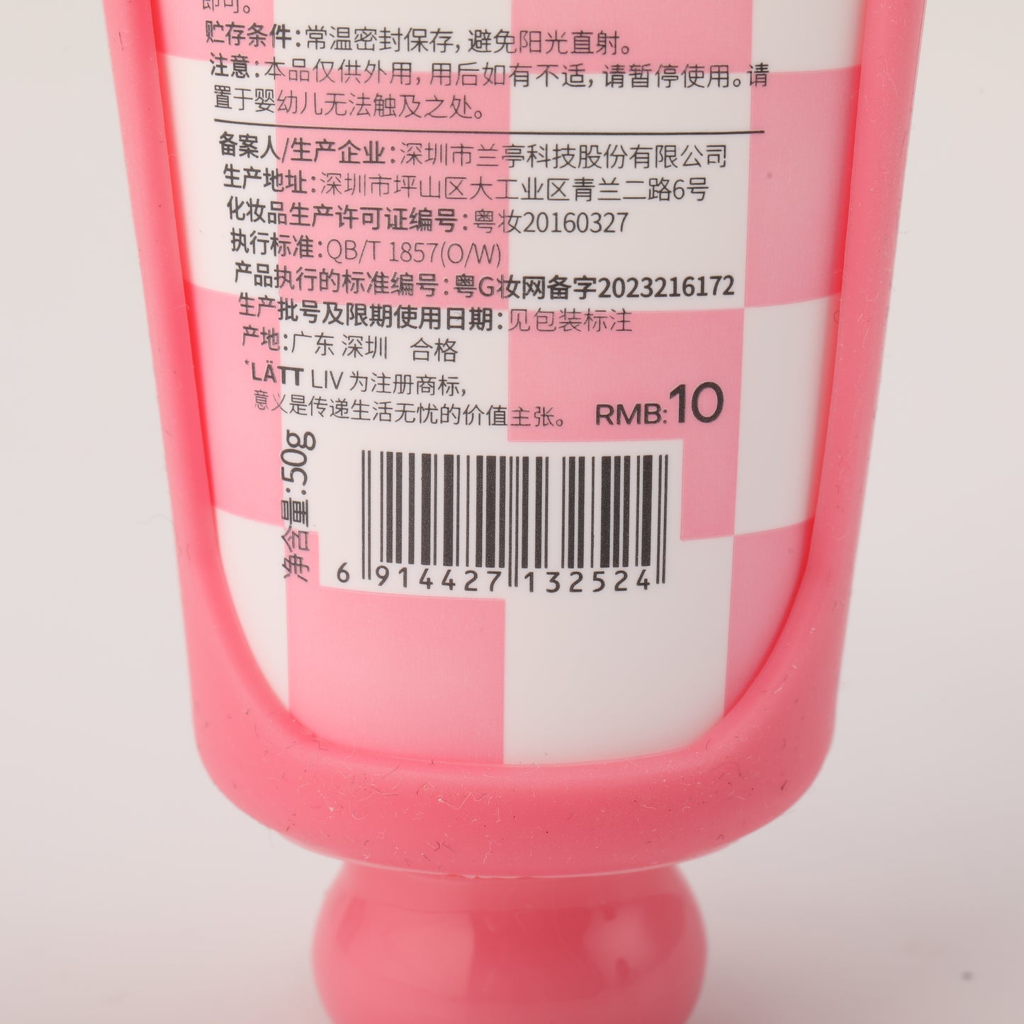 LÄTT LIV Amber Cat Aroma Hand Cream - 50g
