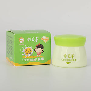 Childrens Skin Cream