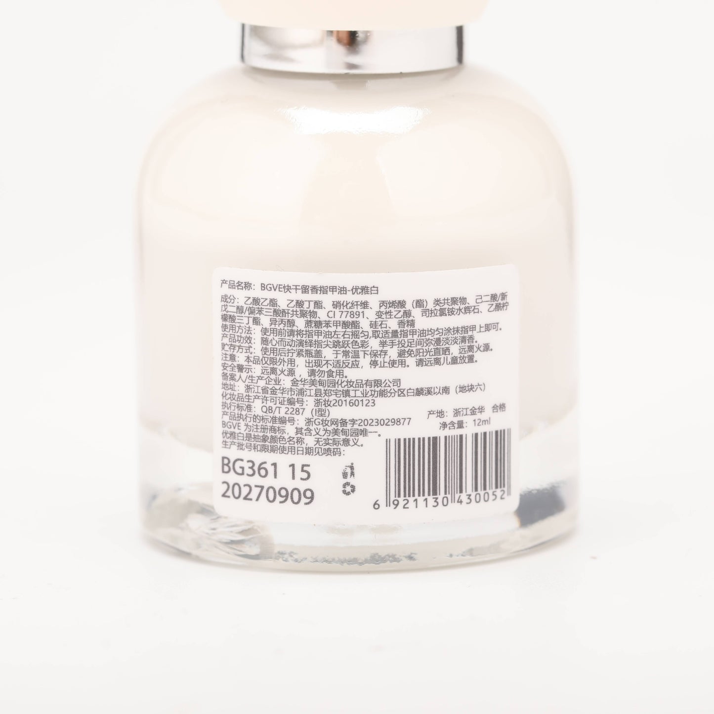 Nail Polish (Copy) (Copy)