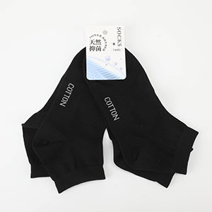 Antibacterial Jacquard Womens Socks - 2 Pairs - Black