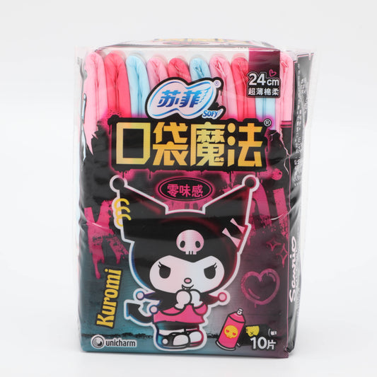 Sofy Pocket Magic Unscented Day Sanitary Pads 24cm - 10 Pcs