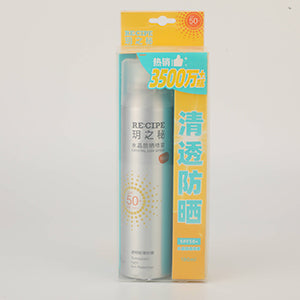 Yue's Secret Crystal Sunscreen Spray SPF50+PA+++ 180ml