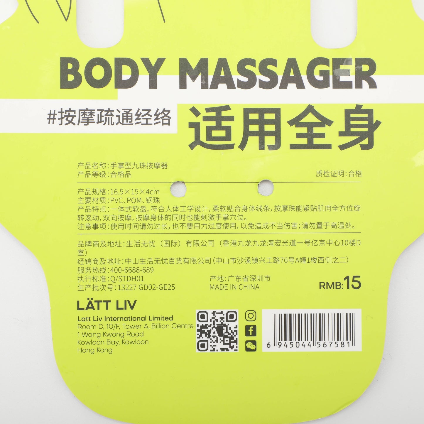 Hand-shaped Nine Beads Massager