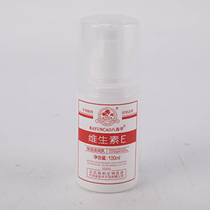 Moisturizing Emulsion