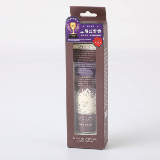 ROOPY Fragrance Plant Extract Hand Cream - Sandalwood & Lily - 75g