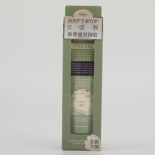 Roopy Fragrance Plant Extract Hand Cream - Tea & Night - 75g
