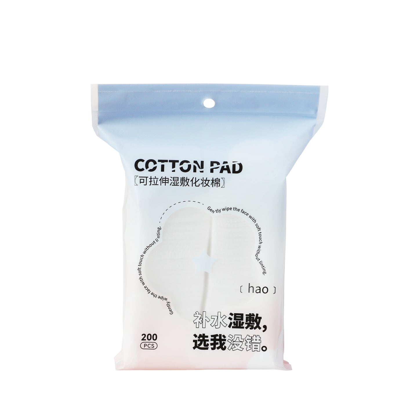 Stretchable Soak Up Cotton Pads - 200 Pcs