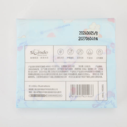 Facial Tissues