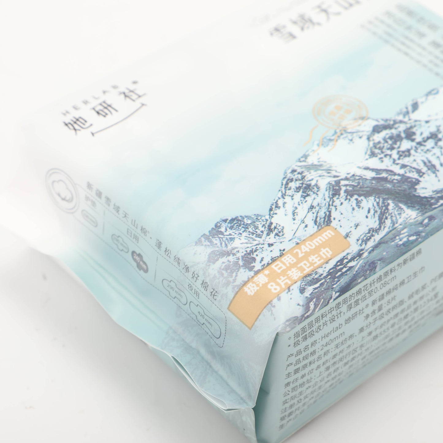 Cotton Sanitary Pads for Daytime - 24cm x 8 Sheet