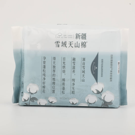Cotton Sanitary Pads for Daytime - 24cm x 8 Sheet