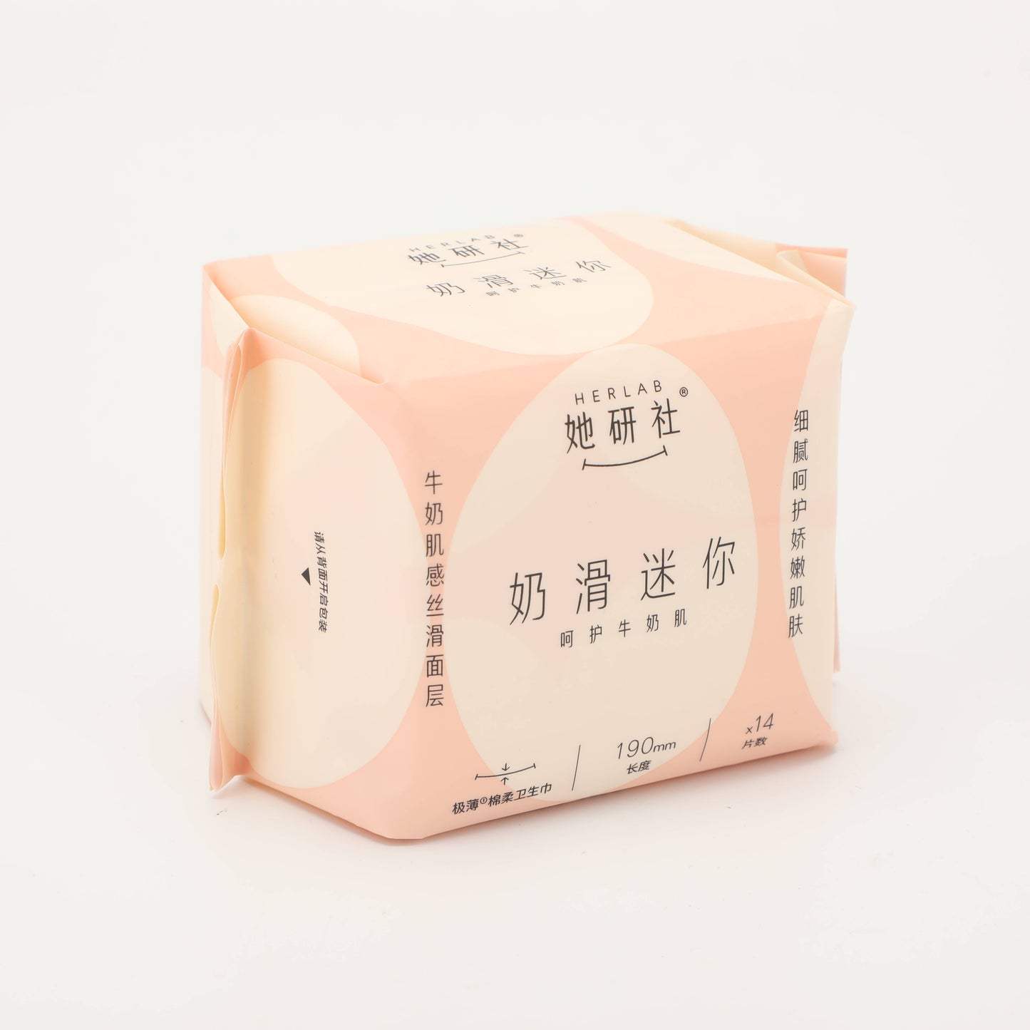 Soft Cotton Mini Sanitary Pads for Daytime - 190mm x 14 Sheets
