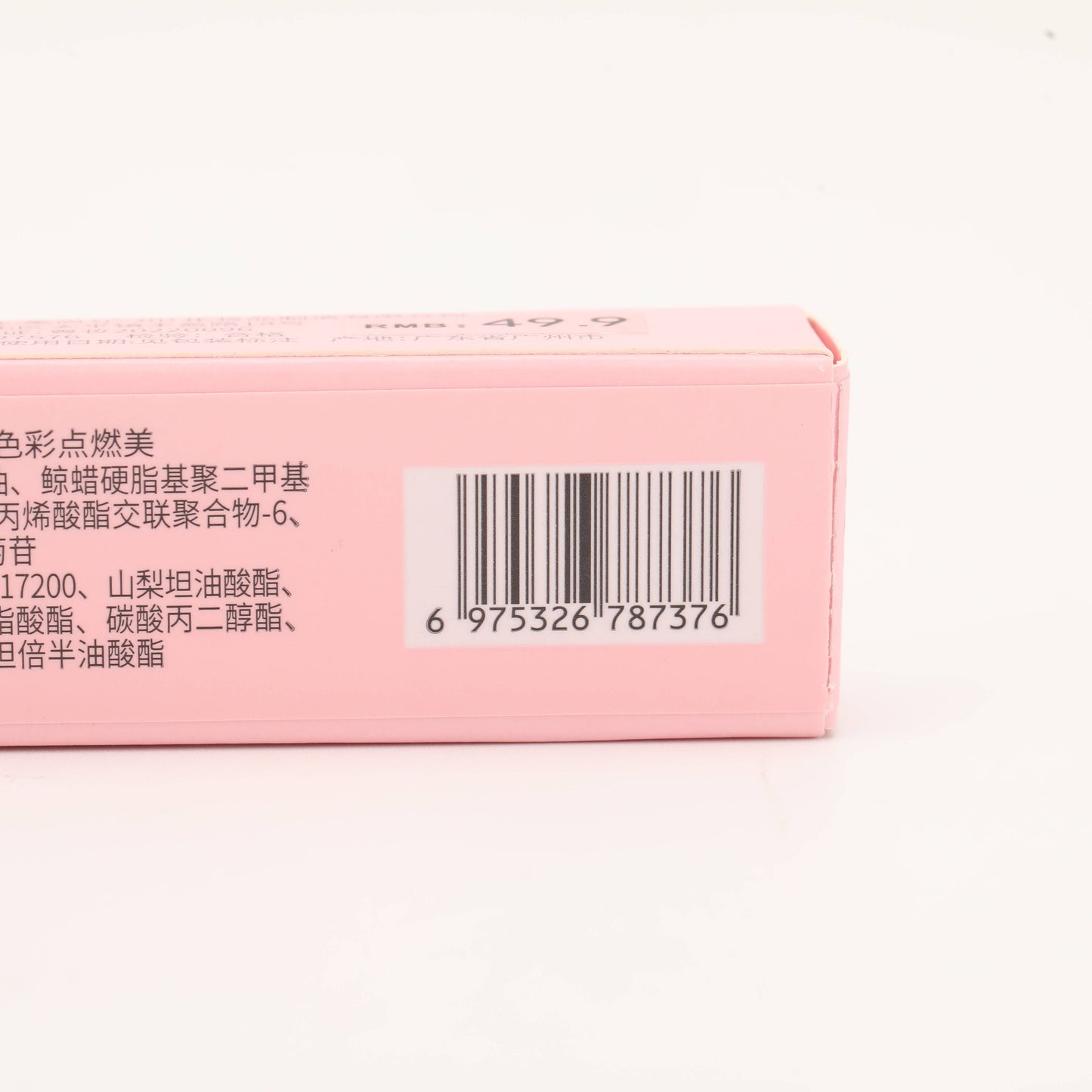 Soft Mist Moisturizing Lip Dew - P334
